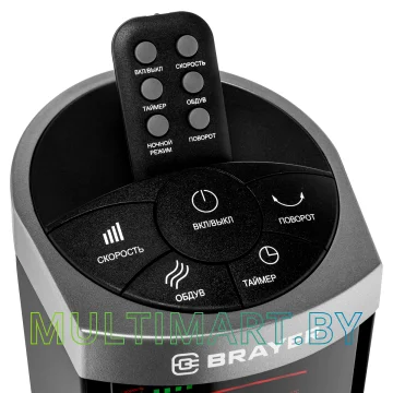 Вентилятор Brayer BR4975 картинка 8